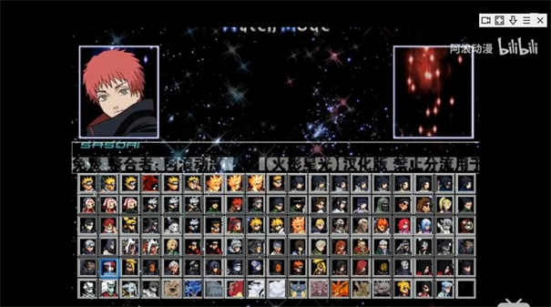 火影忍者mugen-截圖4