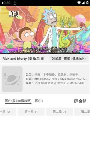 猎人影视无广告图1