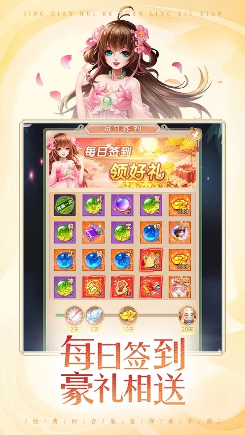 七境鬼服版-截圖3