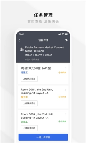 山东一卡通手机版1