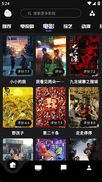 蛋播星球2026图3