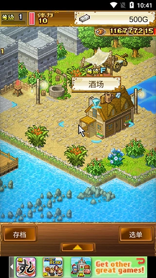 大海賊冒險島正版-截圖1