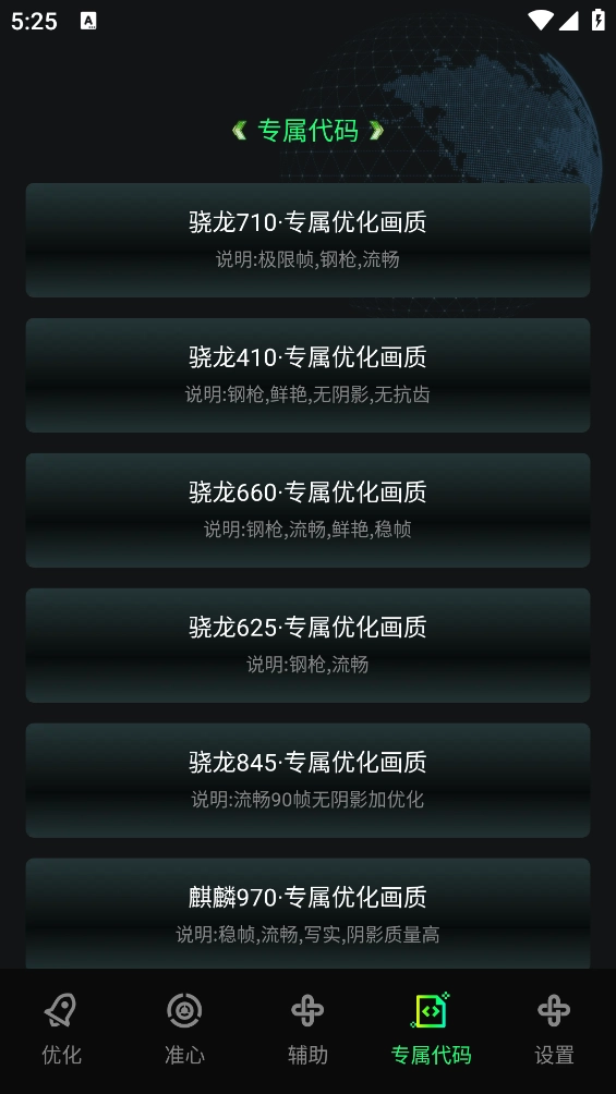 画质修复神器图4