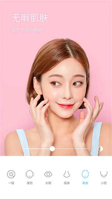 水柚相机手机版图3