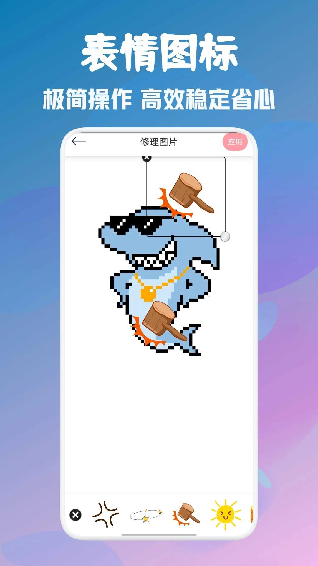 顶萌特效相机免费版图2