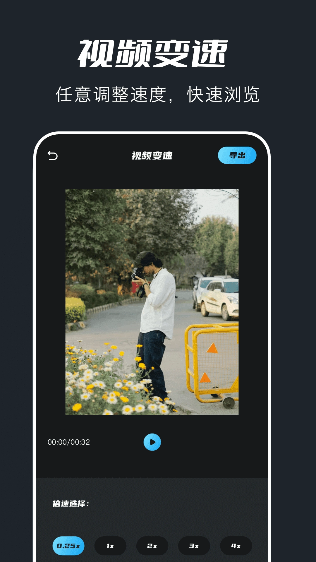 火花视频正版截图3