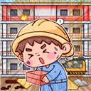 我养你阿打工逆袭记