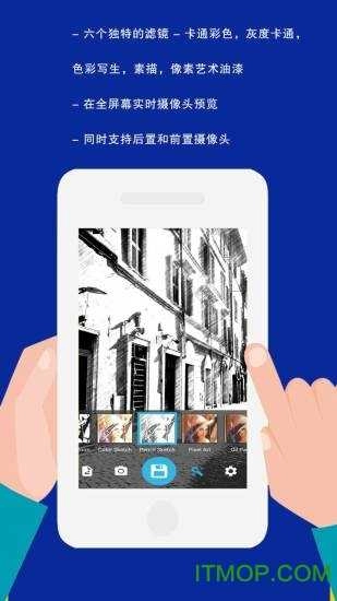 素描相机软件最新版图4