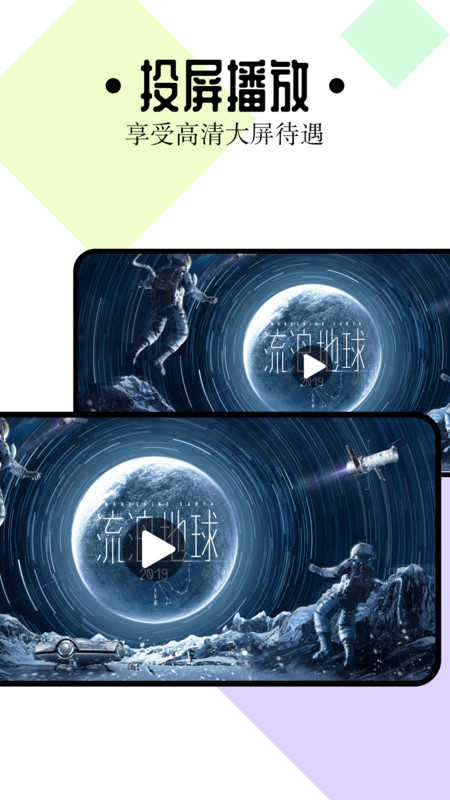 南坊追剧最新版图3