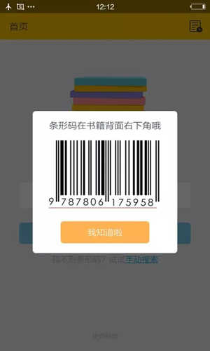 鸠摩搜书