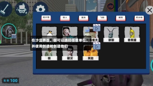 盖瑞模组手机版图2