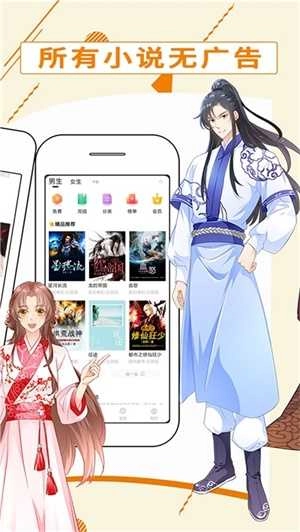 都看免费小说图2