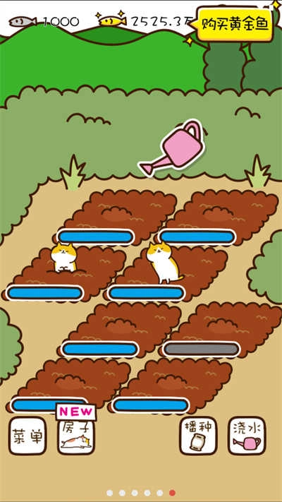 猫咪田园最新版图4