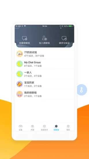 阿尔法蛋免费图4