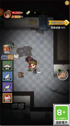 末日创意工坊图3