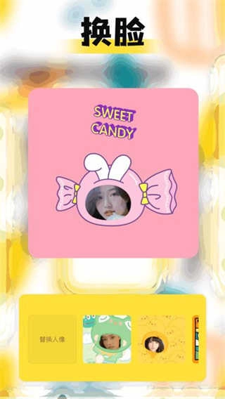 TeAi相机安卓版图1