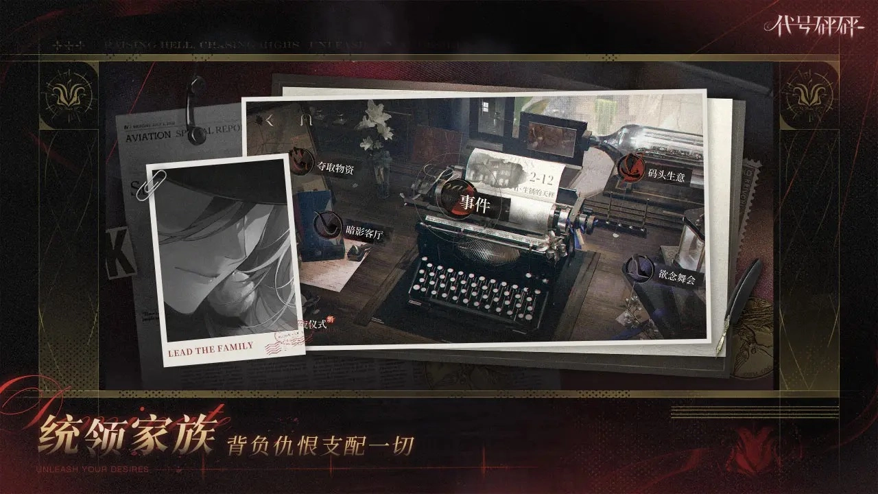 代號(hào)砰砰正版-截圖1