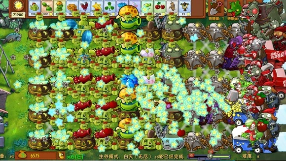 藍飄飄fly融合版-截圖2