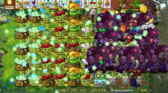 藍飄飄fly融合版-截圖3