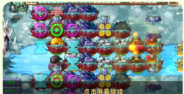 藍飄飄fly融合版-截圖4