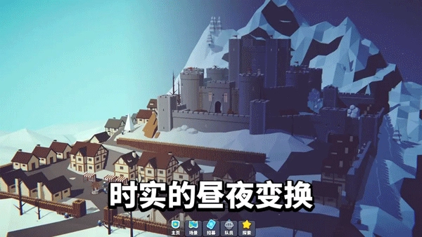 星光小隊-截圖2