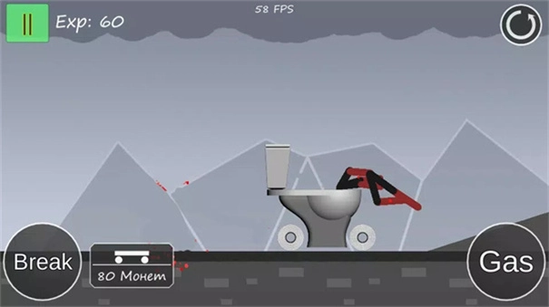 火柴人橫掃千軍-截圖5