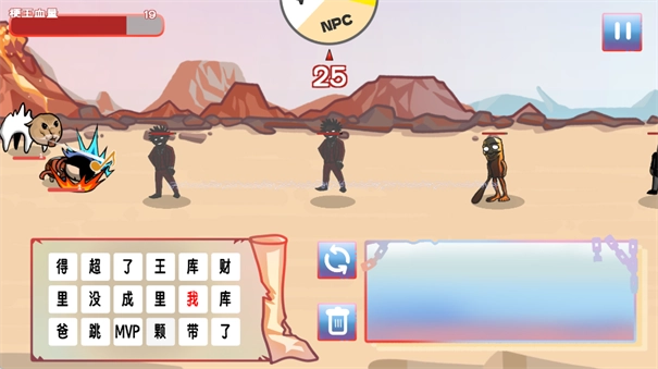 梗王之王火山哥哥-截圖3