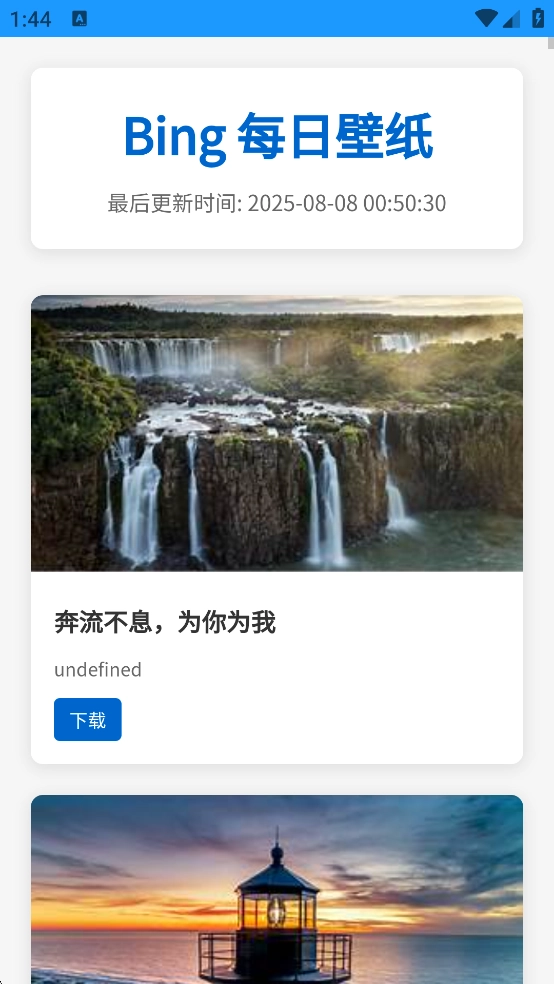 小沙雕工具箱图2