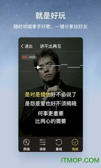 酷狗音乐怀旧版图2