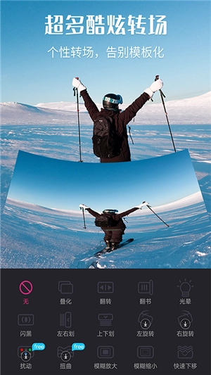 暴风剪辑软件图2