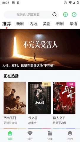 97影视中文版图2