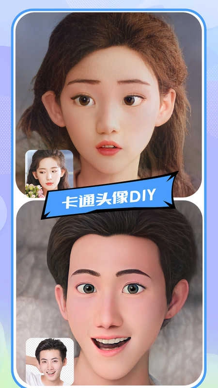 好玩相机手机版图3