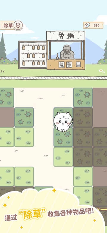 口袋吉伊卡哇国际服图2