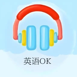英语OK口语