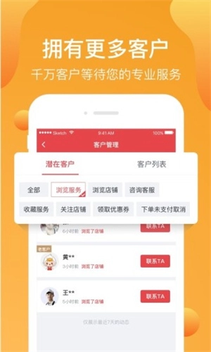 58到家商家版图2