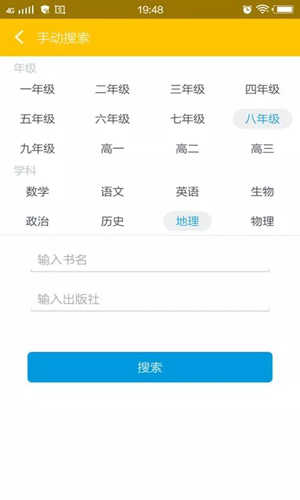 鸠摩搜书
