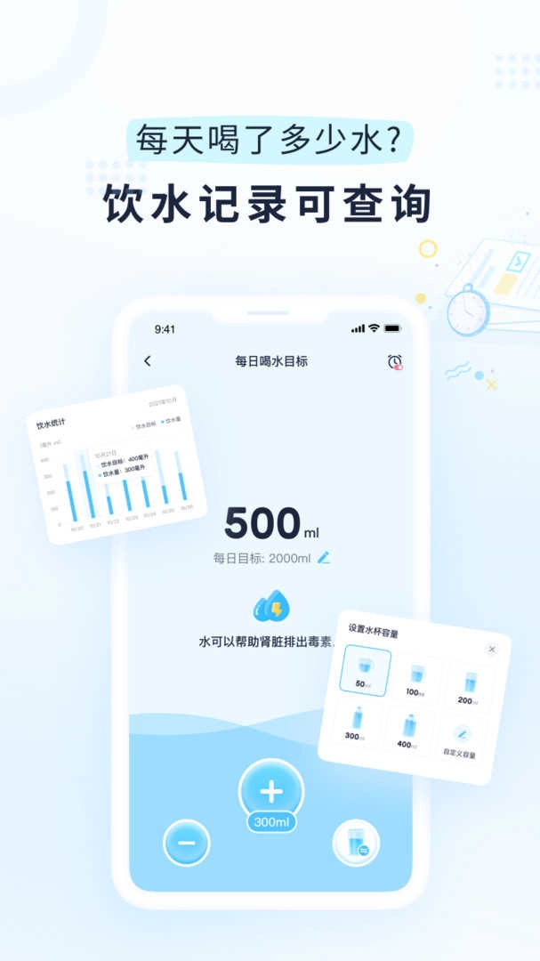 小柚轻断食免费版图3