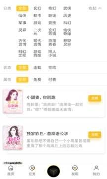 潘多拉魔盒免费图1