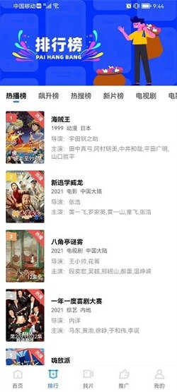 火焰视频最新版