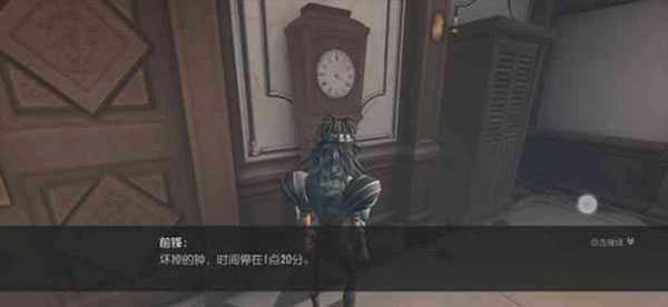 第五人格国际服手机版2