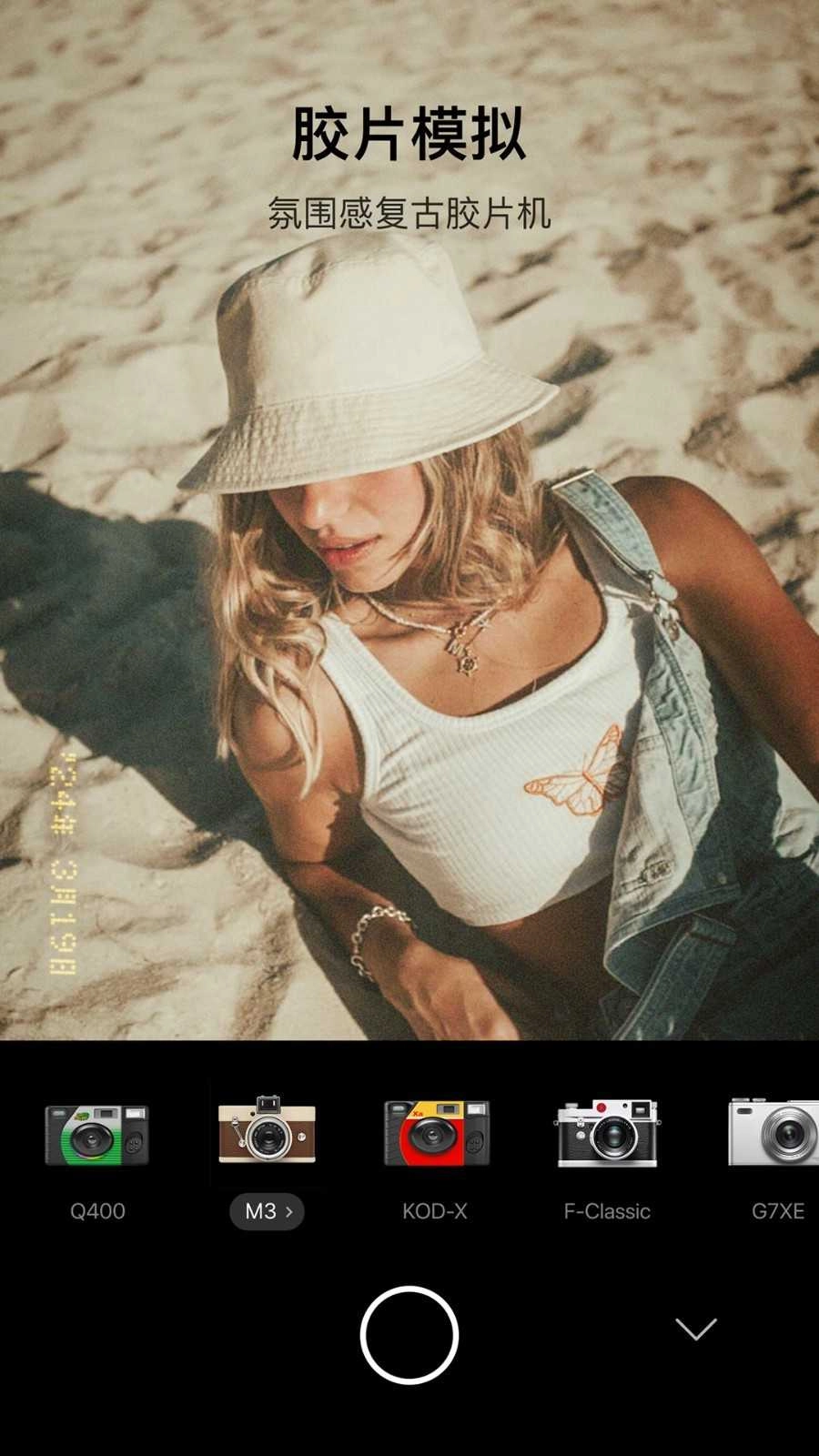 foodie相机免费版图4