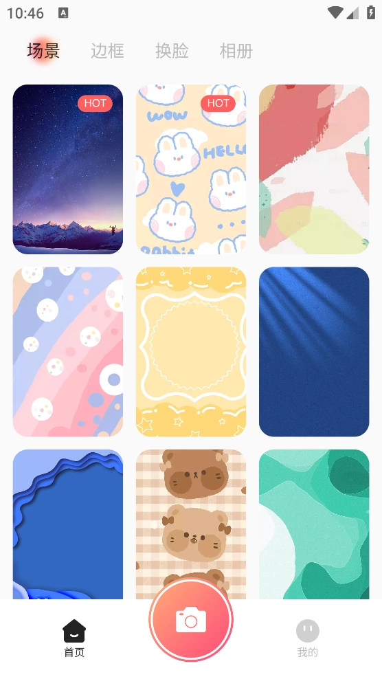 雨滴趣味特效相机软件图3