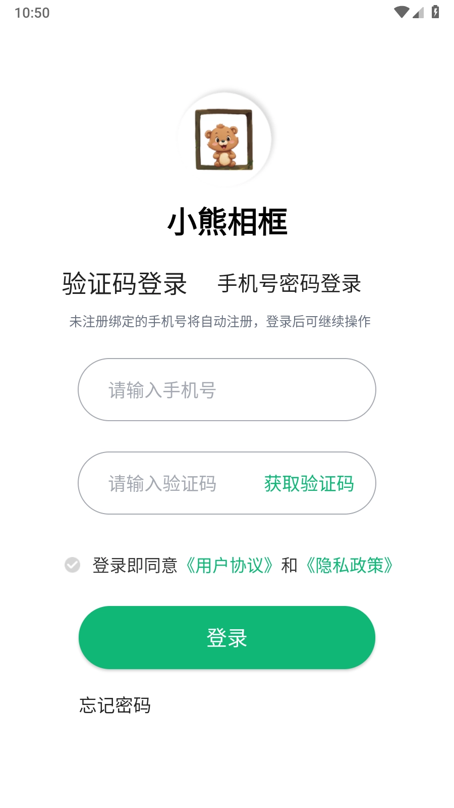 小熊相框图4