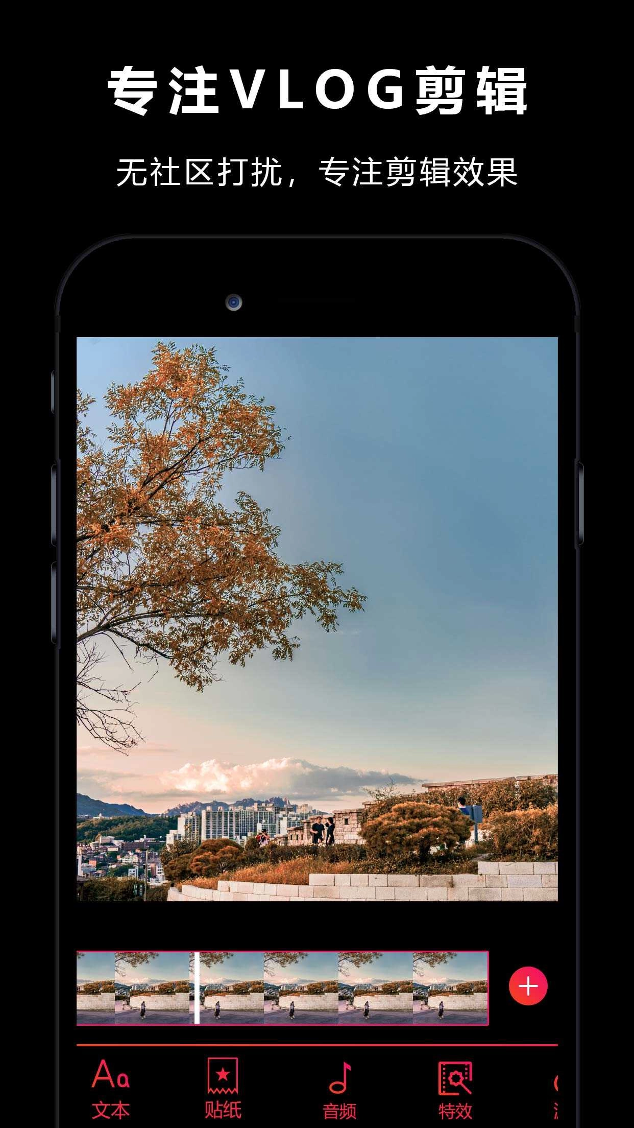 卡点视频软件图2