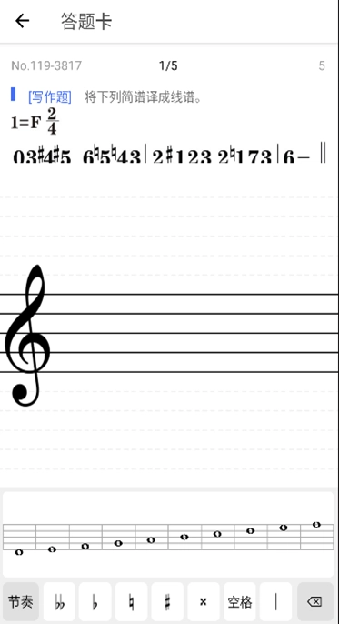 木耳音乐最新版图3