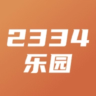 2334乐园正版