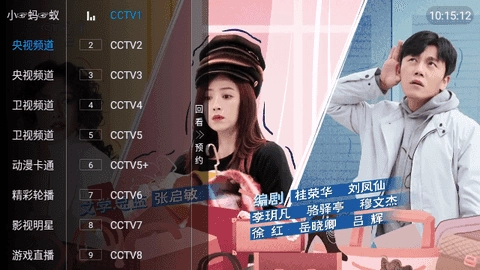 小青椒TV图4