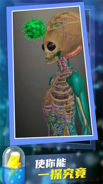 放置人类最新版图2