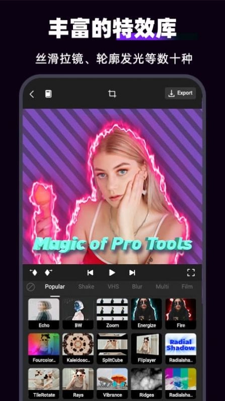 motionninja剪辑软件图1