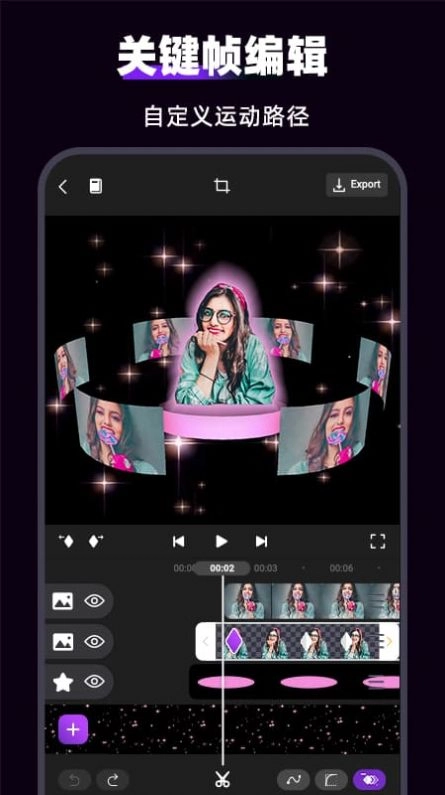 motionninja剪辑软件图3